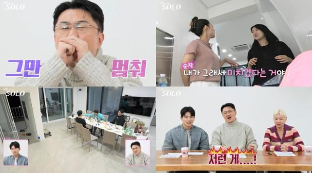 '나는 솔로' 3MC 데프콘 이이경 송해나가 고통을 호소한 '혼돈의 밤'이 찾아온다. SBS Plus, ENA 제공