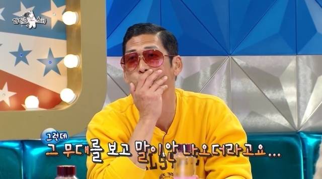 MBC '라디오스타'