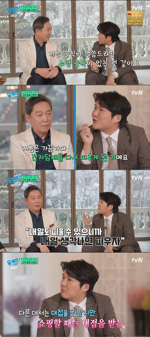 '유 퀴즈 온 더 블럭' 신영철 교수, 조세호 / tvN 방송화면 캡처