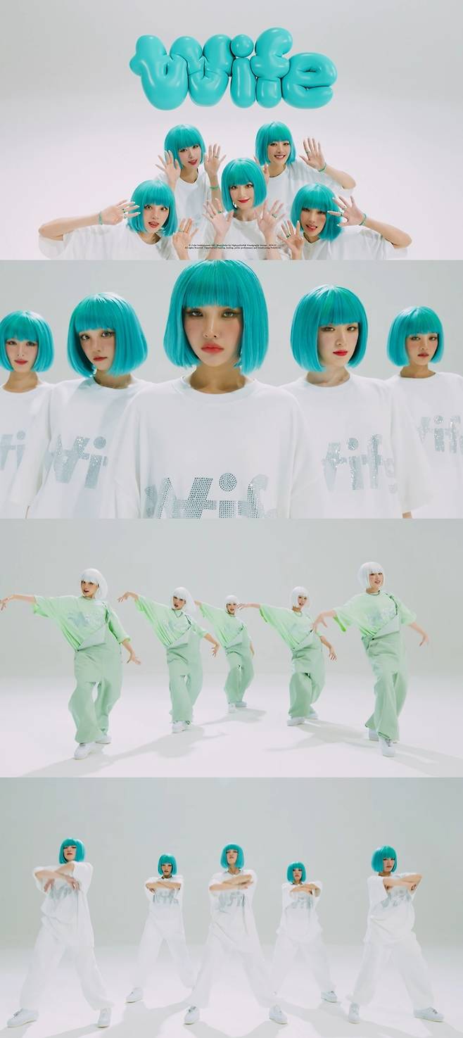 22일 공개된 (여자)아이들 '와이프' 뮤직비디오 캡처