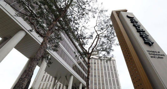 정부세종청사 고용노동부 전경. 뉴시스