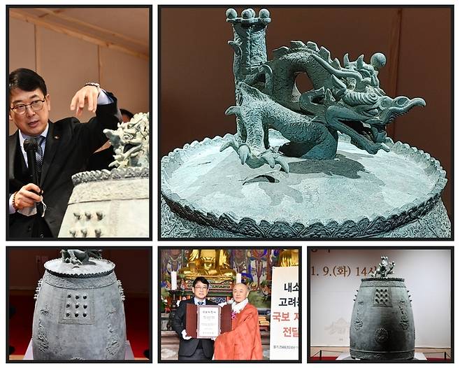 (사진 위 큰사진부터 시계방향으로) 활기에 넘치는 고려동종의 용뉴, 내소사 수장고에 보관중인 내소사 고려동종, 내소사 대웅보전에서 고려동종 국보지정서 전달식에 참여한 최응천 문화재청장(사진 왼쪽)과 내소사 주지 월봉 진성스님, 내소사 고려동종의 위는 덩굴무늬·연꽃문양·용뉴로 이어진다, 내소사 수장고에서 국보된 고려동종에 대해 직접 설명하고 있는 최응천 문화재청장. 사진제공|문화재청
