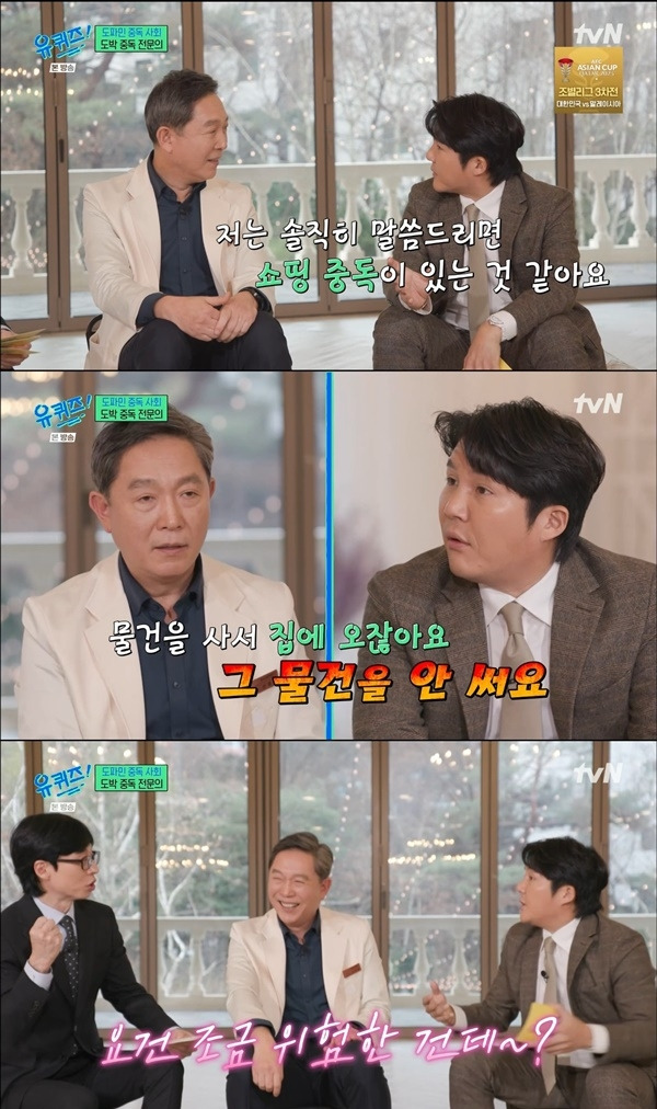 ‘유 퀴즈 온 더 블럭’. 사진 l tvN 방송 화면 캡처