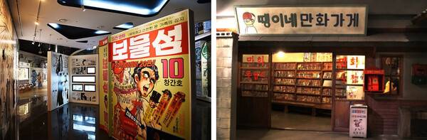 온라인 커뮤니티