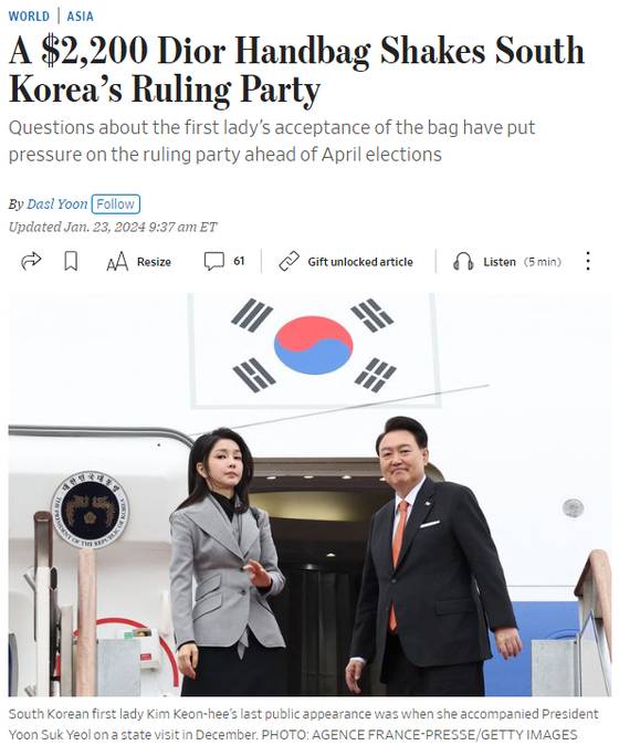 월스트리트 웹사이트 캡쳐