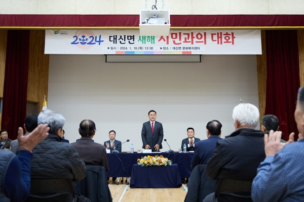 이충우 여주시장 대신면 2024년 새해 시민과의 대화 참석 인사 모습(사진제공=여주시청)