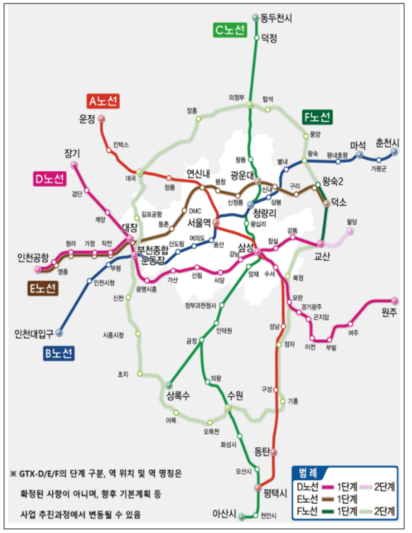 수도권 광역급행철도(GTX) 노선 계획도 [국토교통부 제공]