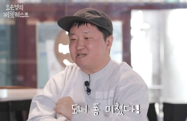 정형돈