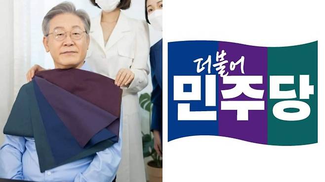 2021년 8월 이재명 더불어민주당 대표가 경기지사 시절 소셜미디어에 올린 자신의 퍼스널컬러 사진(왼쪽) , 24일 민주당이 공개한 새로운 상징. /이 대표 페이스북, 민주당