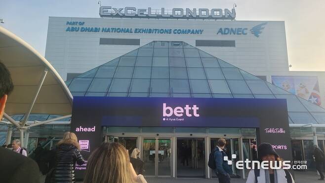 24일(현지시간) BETT 2024 전시회가 개막한 영국 런던 엑셀(ExCel) 외관 모습.