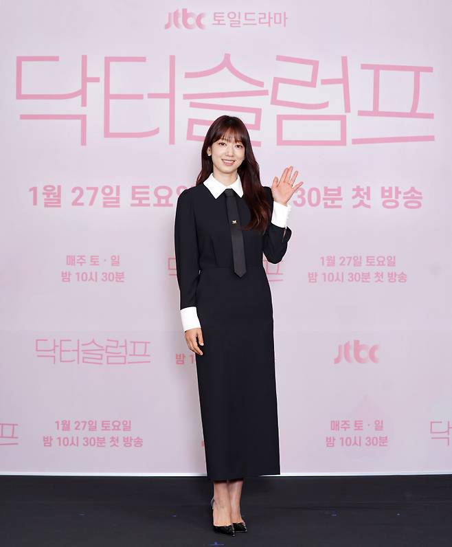 배우 박신혜. (사진=JTBC 제공)