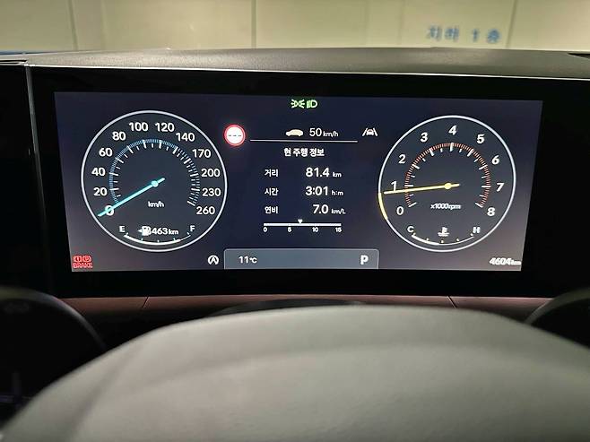 81.4km 주행 후 연비 리터당 7km가 기록된 모습 / 출처=IT동아