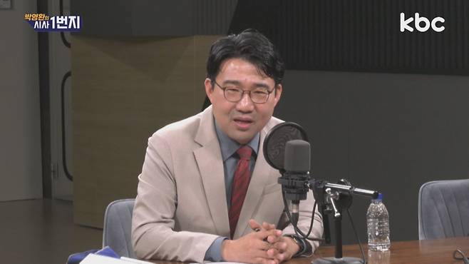 ▲KBC라디오 '박영환의 시사1번지'에 출연한 원영섭 국민의힘 미디어법률단장