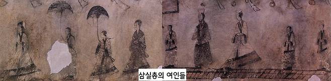 삼실총 여인들의 헤어스타일도 다양하다. 단정하고 단아한 얹은 머리가 눈길을 끈다.