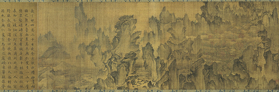 One example of sansuhwa, or traditional Korean landscape paintings of mountains and water, is “Mongyudowondo” (1447) by An Gyeon, a painter from the Joseon Dynasty (1392-1910). [JOONGANG DB]
