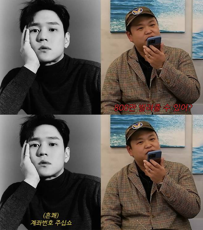 고경표 고필규 우정