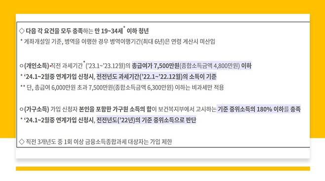 사진=금융위원회