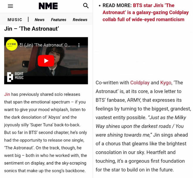 "하늘에서 들려오는 가장 밝은 위로" 방탄소년단 진 '디 애스트로넛', 英 NME '뜨거운 찬사'