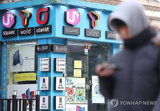 5G 28㎓ 신규 사업자 1∼2곳 지원 전망…제4이통 탄생하나 (서울=연합뉴스) 류영석 기자 = 이동통신 3사가 반납한 5세대 이동통신(5G) 28㎓ 주파수 할당 신청 마감일인 19일 서울 서대문구의 한 휴대폰 대리점에 기존 이동통신 3사의 로고 간판이 걸려 있다.
   지난 17일 통신업계에 따르면 미래모바일은 다음 주 초 5G 28㎓ 신규 사업자 주파수 할당을 신청할 계획으로 전해졌다. 2023.12.19 ondol@yna.co.kr