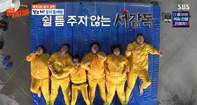 '먹찌빠'는 매 회 기상천외한 미션으로 주목받고 있다. /SBS 방송화면 캡처