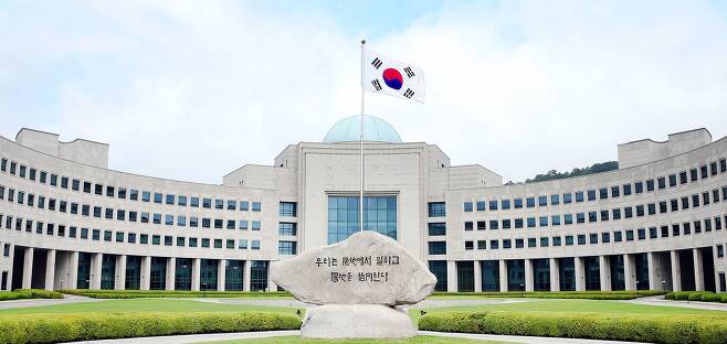 국가정보원 원훈 / 국가정보원 제공