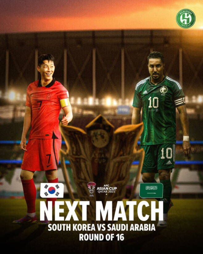 2023 AFC 아시안컵 16강에서 격돌을 펼치게 된 대한민국과 사우디아라비아. 사진=힐랄스터