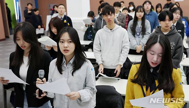 [서울=뉴시스] 조성우 기자 = 26일 오전 서울 중구 서울시청 시민청에서 열린 제9회 서울특별시 학생인권의 날 기념식에 참석한 학생들이 학생인권 조례 주요 조문을 낭독하고 있다. 2024.01.26. xconfind@newsis.com