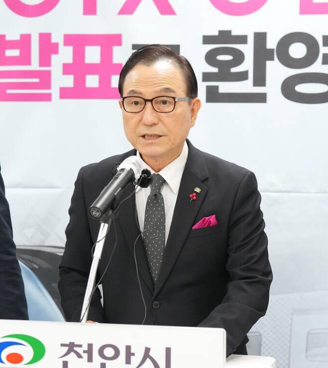 박상돈 천안시장이 26일 기자회견을 열고 GTX-C 노선 천안연장을 환영했다.