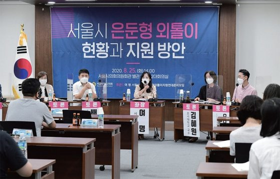 서울시는 지난해 ‘고립·은둔 청년 종합 지원 대책’을 발표했다. / 사진:서울시의회