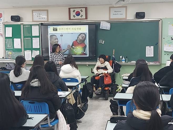 학교에서 장애인식 개선 강의 중인 장애경씨/ 장애경 제공