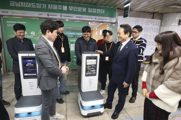 임택 동구청장이 26일 금남지하도상가에서 AI무인로봇에 대한 설명을 듣고 있다. 광주광역시 동구청 제공