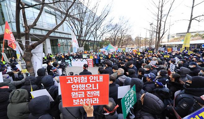 ‘ELS 가입자 모임’ 350여명(주최측 추산)은 지난 19일 서울 여의도 금융감독원 앞에서 집회를 열고 고위험 상품을 불완전 판매한 만큼 원금 보상, 피해보상을 해야 한다고 요구했다. (사진=연합뉴스)