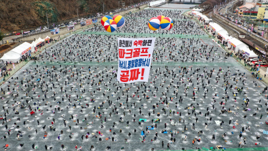 20일 강원 화천군 화천천에서 열리고 있는 산천어축제장에 주말을 맞아 많은 관광객이 찾아 겨울낚시를 즐기고 있다. [화천군 제공=연합뉴스]