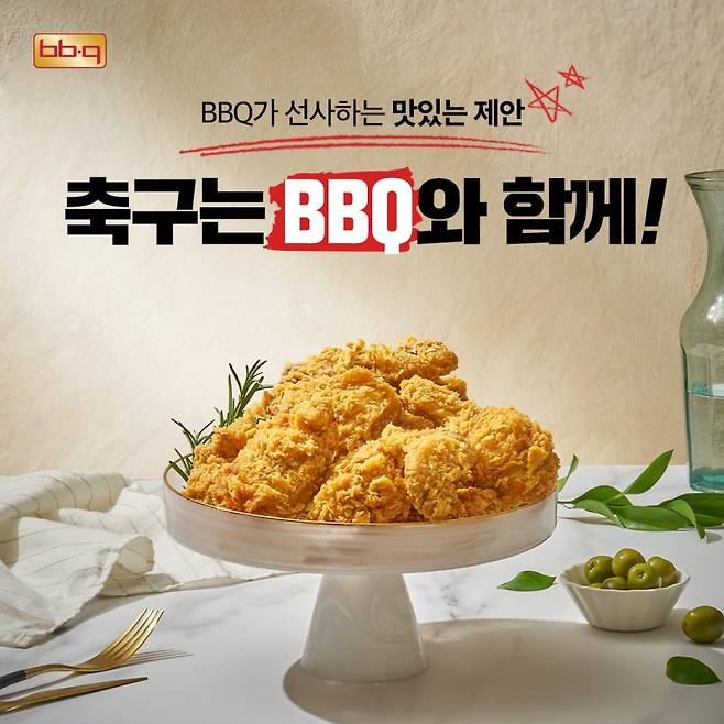 BBQ 황금알 치즈볼 증정 이벤트 /사진=제너시스BBQ