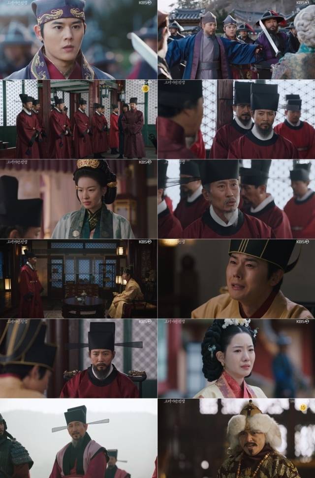 KBS 2TV '고려 거란 전쟁' 방송 화면