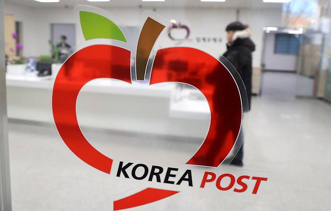 강원 정선 임계우체국은 지역 특산물 황금사과를 형상화한 모습으로 조명을 밝히며 새롭게 꾸며졌다.