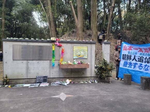 조선인 희생자 추도비 - 일본 군마현 다카사키시 군마의 숲에 위치한 일제강점기 조선인 강제동원 희생자 추도비 철거를 하루 앞둔 28일 추도비 주변에 평화를 상징하는 종이학 등이 놓여 있다. 다카사키 김진아 특파원