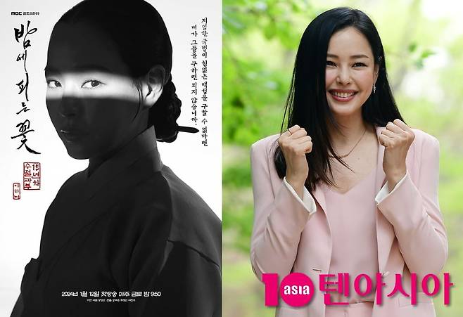 이하늬, MBC 금토드라마 '밤에 피는 꽃' 포스터 /사진=텐아시아 DB, MBC