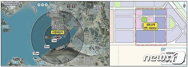 인천신항 항만배후단지 1단계 (2구역) 개발사업 사업위치 평면도(해양수산부 제공)