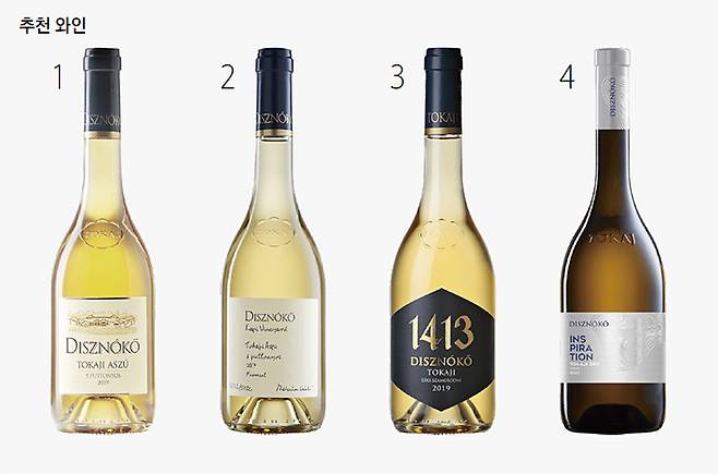 1 디스노커 토카이 아수 5 푸토뇨스 .2 디스노커 토카이 아수 6 푸토뇨스 카피 빈야드.3 디스노커 토카이 1413.4 디스노커 토카이 인스피레이션사진 디스노커