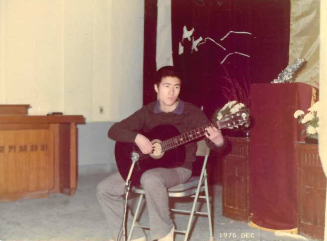 1976년 대구 영신고등학교 다니던 시절, 교회에서 클래식 기타 연주를 하던 모습. 박경석 제공