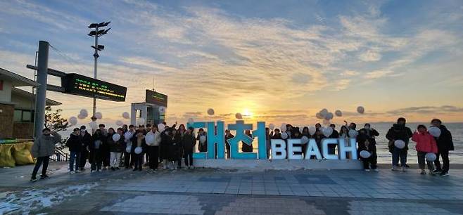 25일 대전학생해양수련원 '소망海 새해캠프'에 참가한 학생들이 낙조를 바라보고 있다. 대전교육청