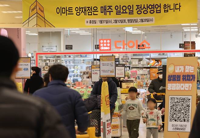 28일 서울 서초구의 한 대형마트에서 시민들이 장을 보고 있다. [연합]