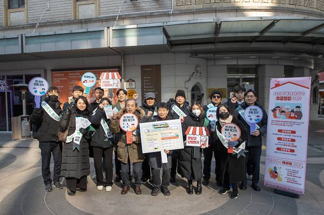 한국가스공사 직원들이 지난 26일 서울 종로구 명동에서 ‘겨울철 에너지 절약 거리 캠페인’을 진행한 후 기념촬영을 하고 있다. [한국가스공사 제공]