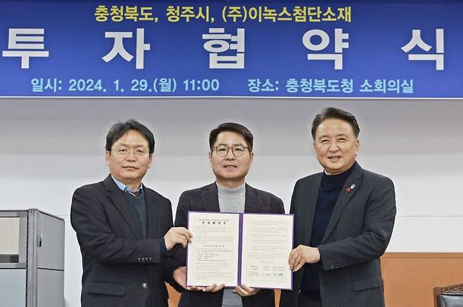 [청주=뉴시스] 이도근 기자=29일 충북도청 소회의실에서 (왼쪽부터) 신병대 청주부시장, 김경훈 이녹스첨단소재 대표, 김영환 충북지사가 4400억원 규모 이차전지 소재 제조공장 신설 투자협약을 체결하고 있다. (사진=충북도 제공) 2024.1.29. photo@newsis.com *재판매 및 DB 금지