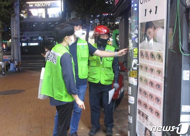 서울 관악구 감시 요원들이 불법 부착 광고물을 점검하고 있는 모습.(관악구청 제공)