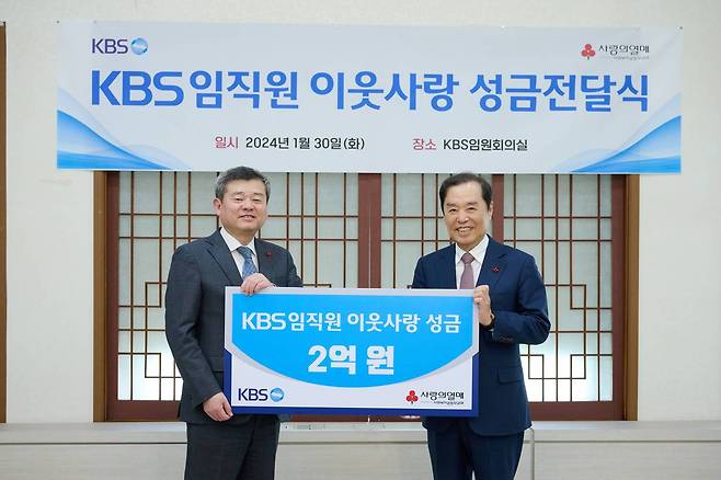 사진제공=KBS