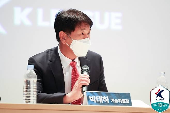 제공 | 한국프로축구연맹