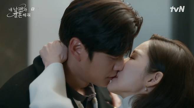 tvN 월화극 ‘내 남편과 결혼해줘’ 사진 | tvN