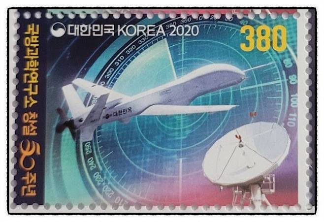 ADD 창립 50주년을 맞아 대한민국 정부가 2020년 발행한 기념 우표
